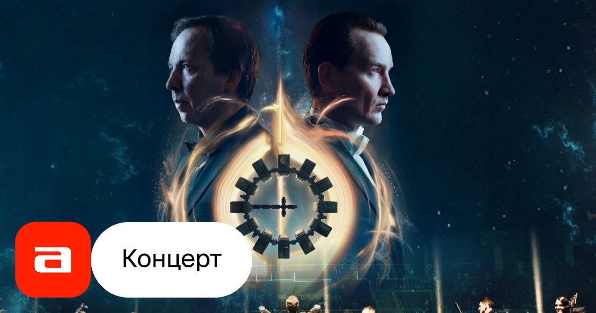 Cinemix: Interstellar