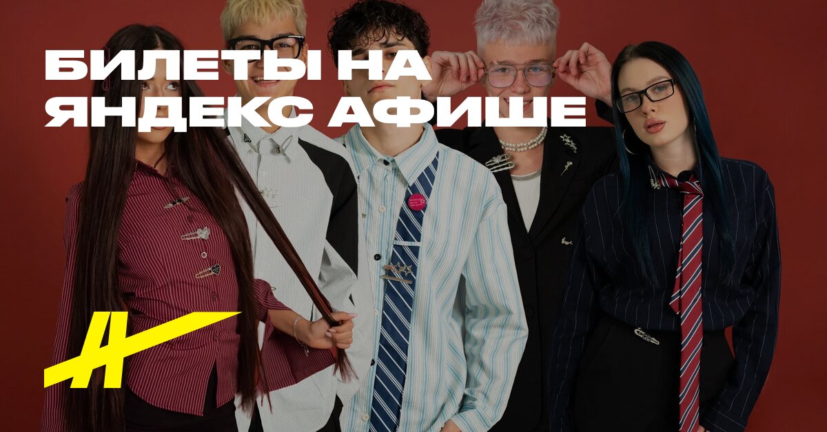 AdrenalinHouse afişi
