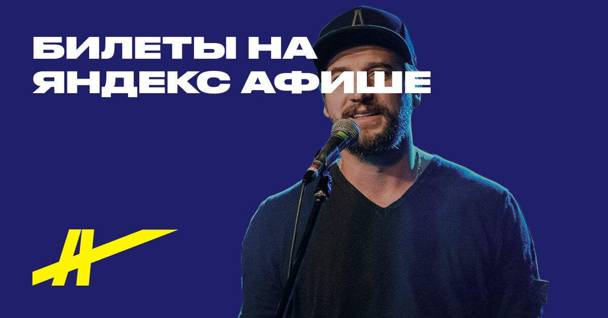 Aleksandr Ustyugov i Ekibastuz afişi