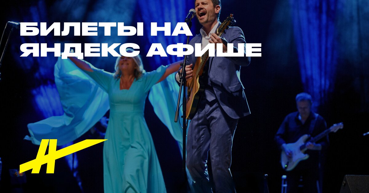 Anton i Viktoriya Makarskie afişi