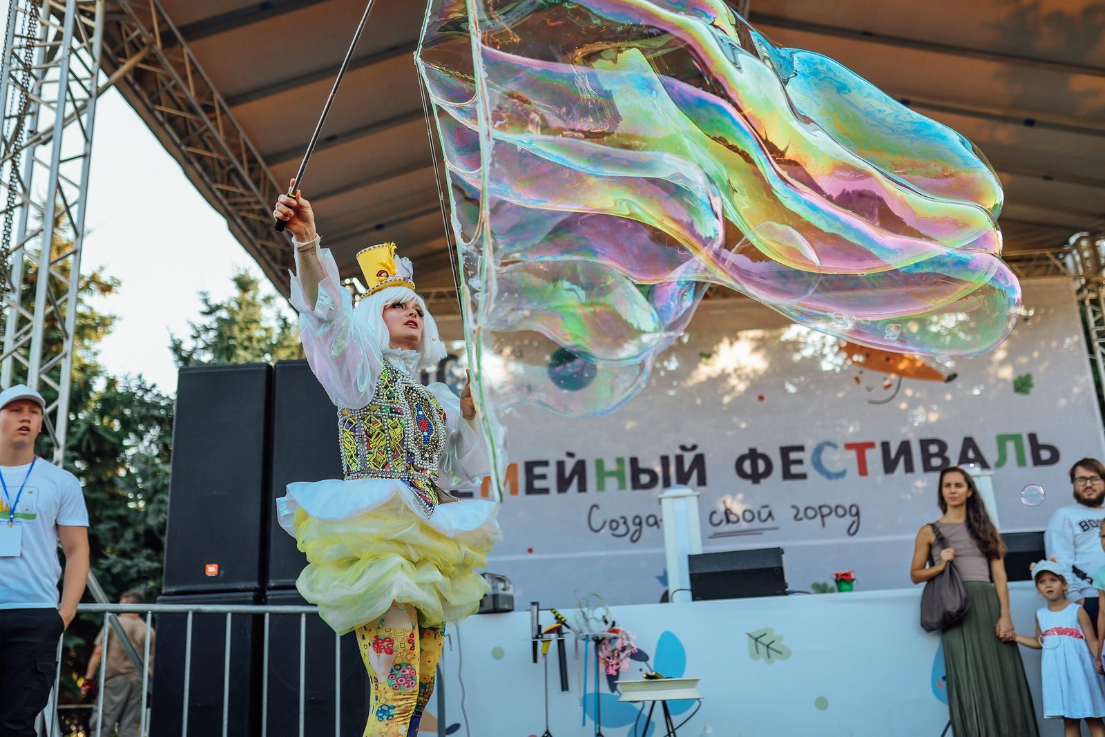 Bolşoy semeynıy festival