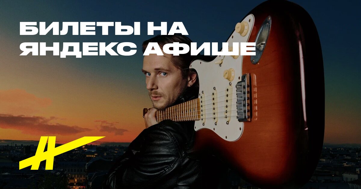 CHEBANOV