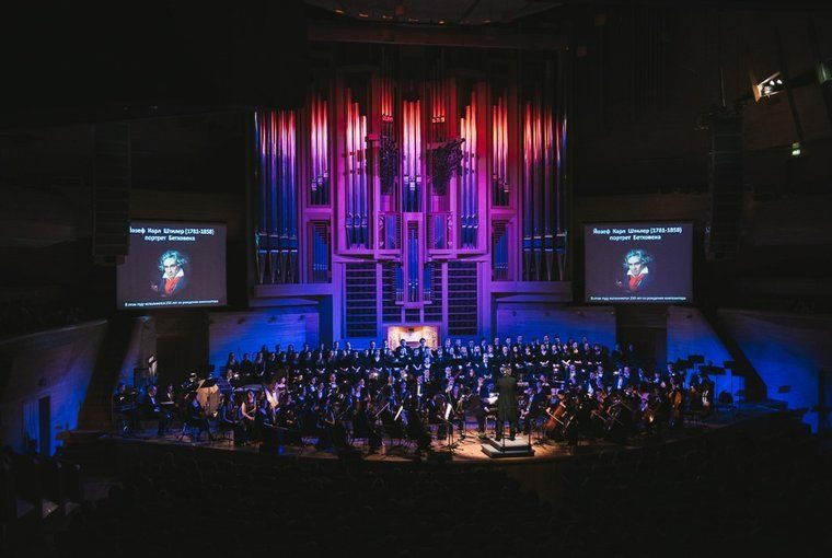 Concerto Grandioso