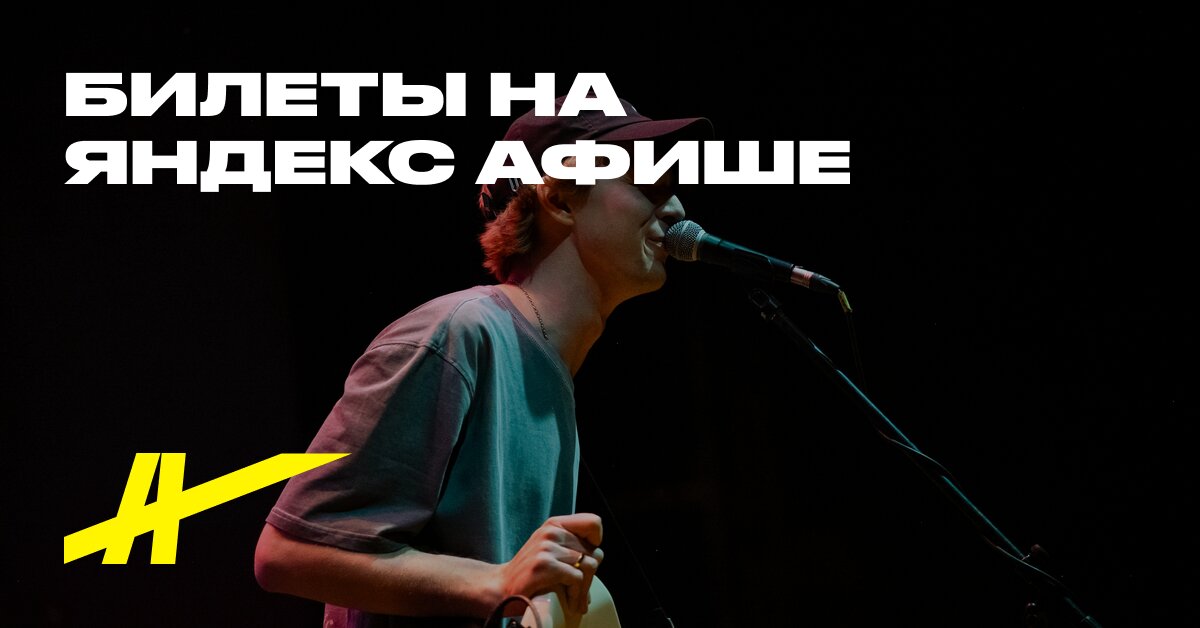 Афиша: Dela povajnee