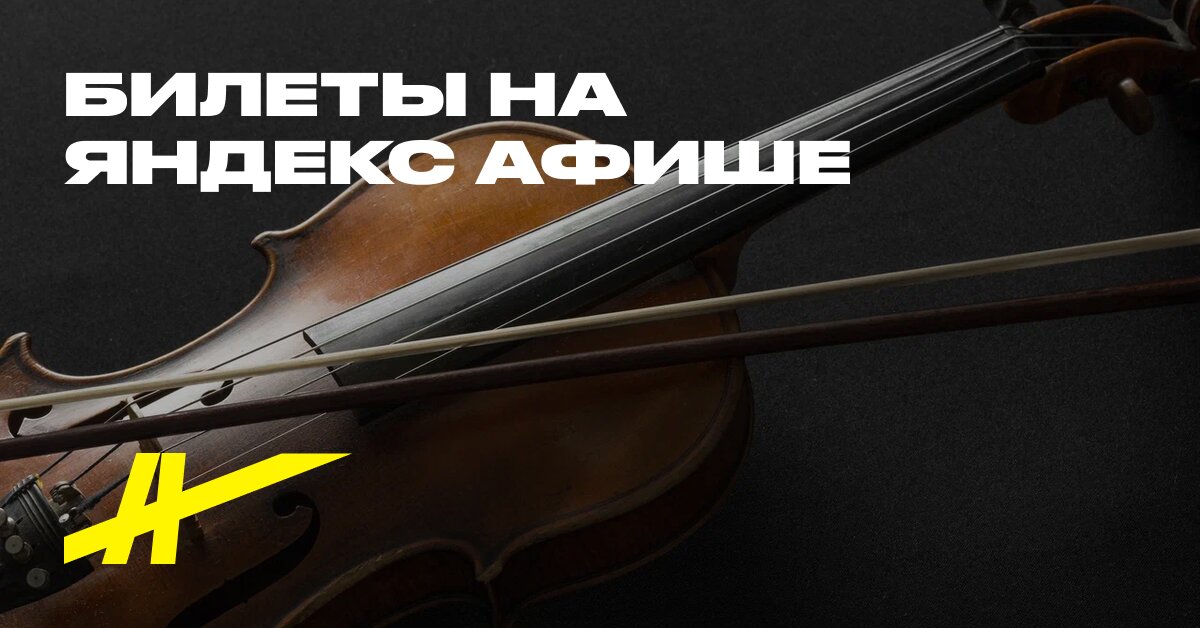 Dialog skvoz veka
