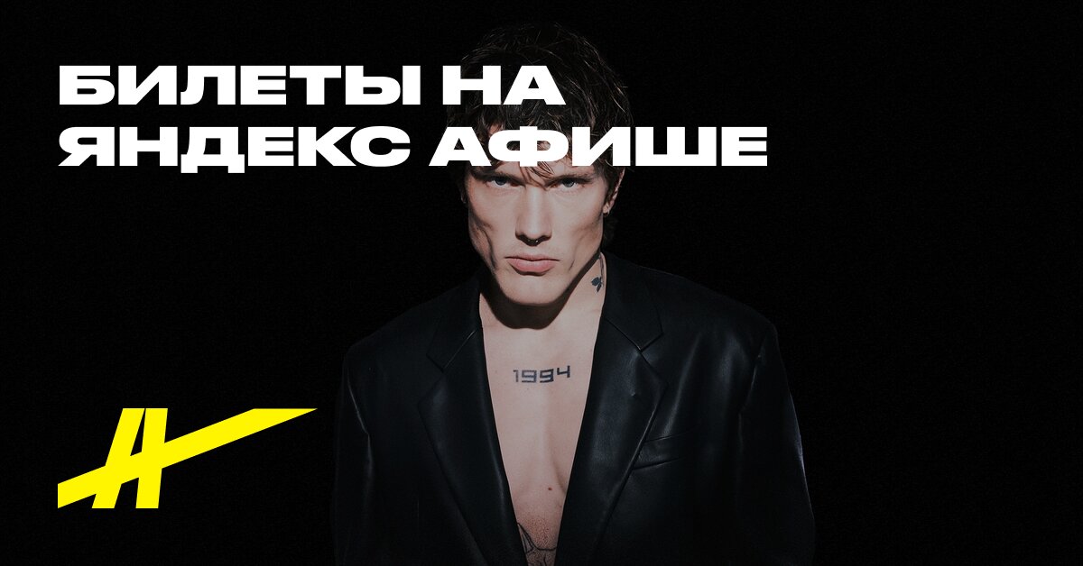 Dimma Urih