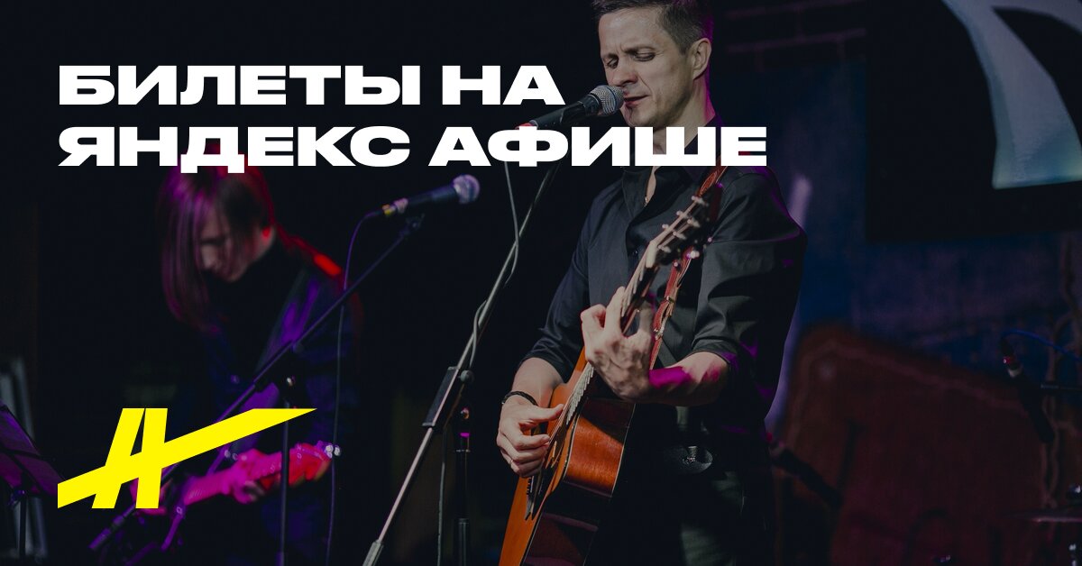 Dmitriy Hmelyov afişi