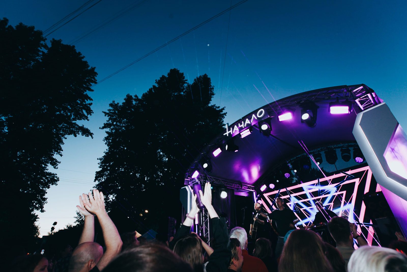 festival Naçalo. K zvyozdam!