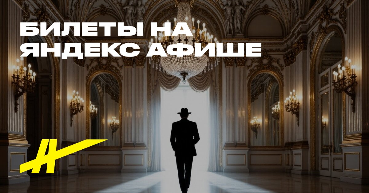 Frenk Sinatra
