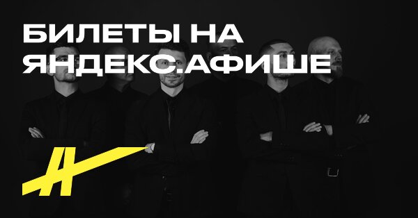 Афиша: Jazz Philharmonic Messengers