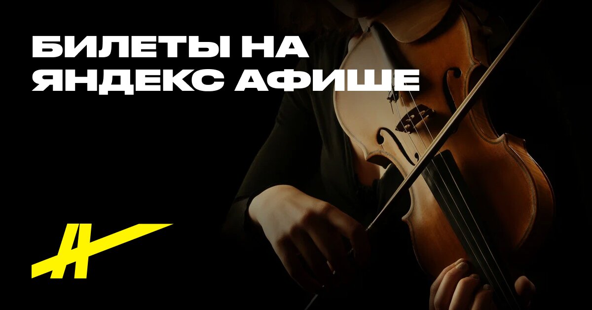 Афиша: Karen Durgaryan i ZKR