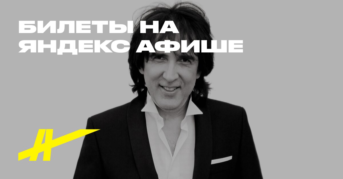Kay Metov
