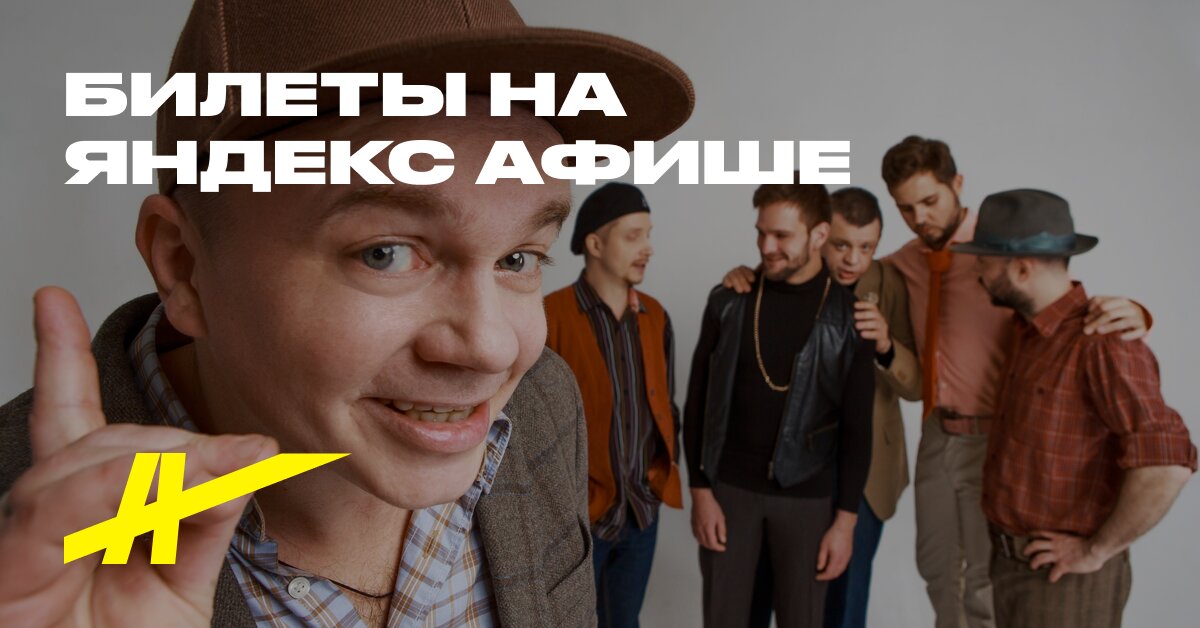 Афиша: KeramikA