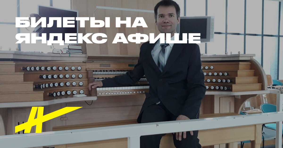 Klassika i novoe zvuçanie