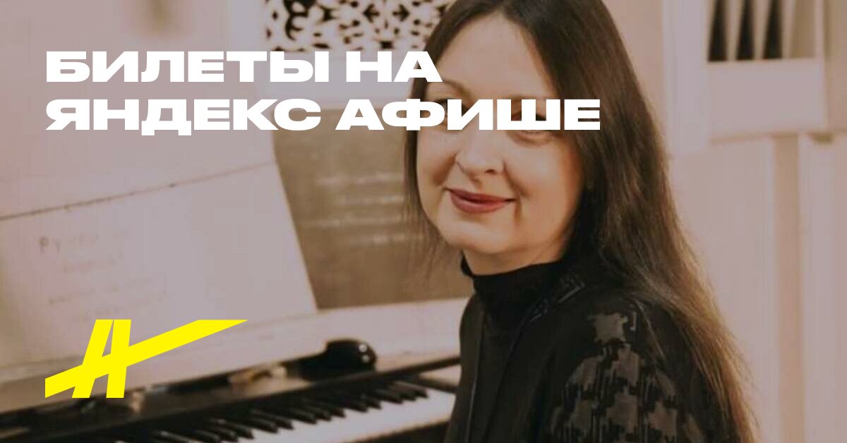 Афиша: Likuyte, raduytes!