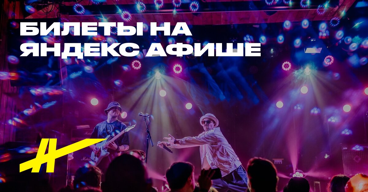 Афиша: Lyudmil Ogurçenko