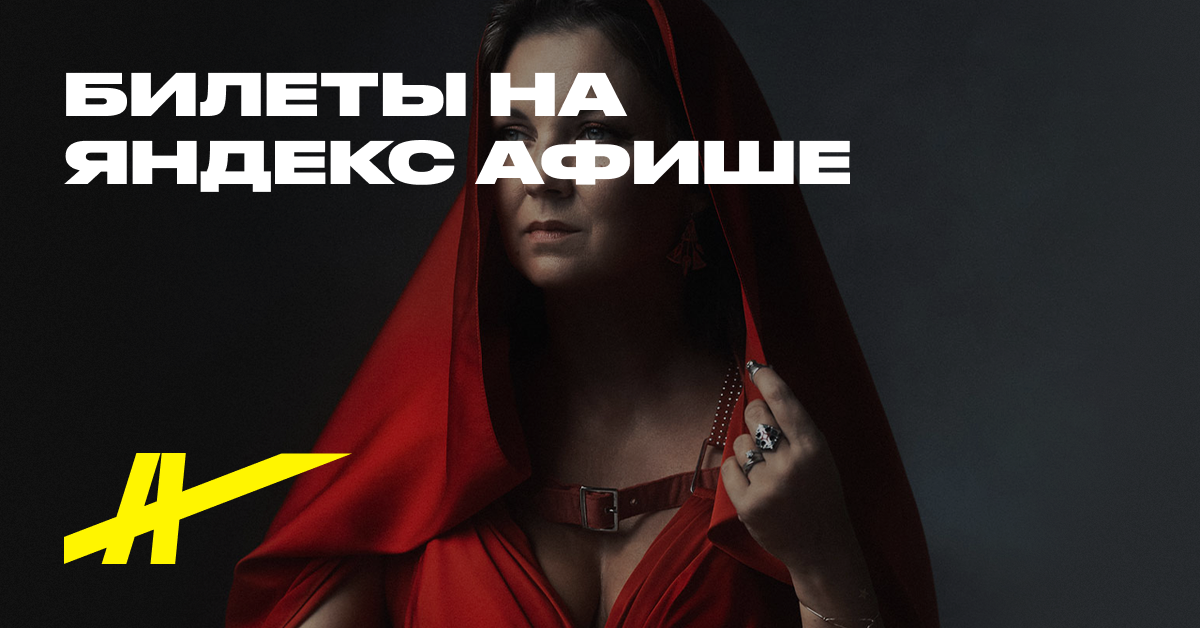 Melnitsa