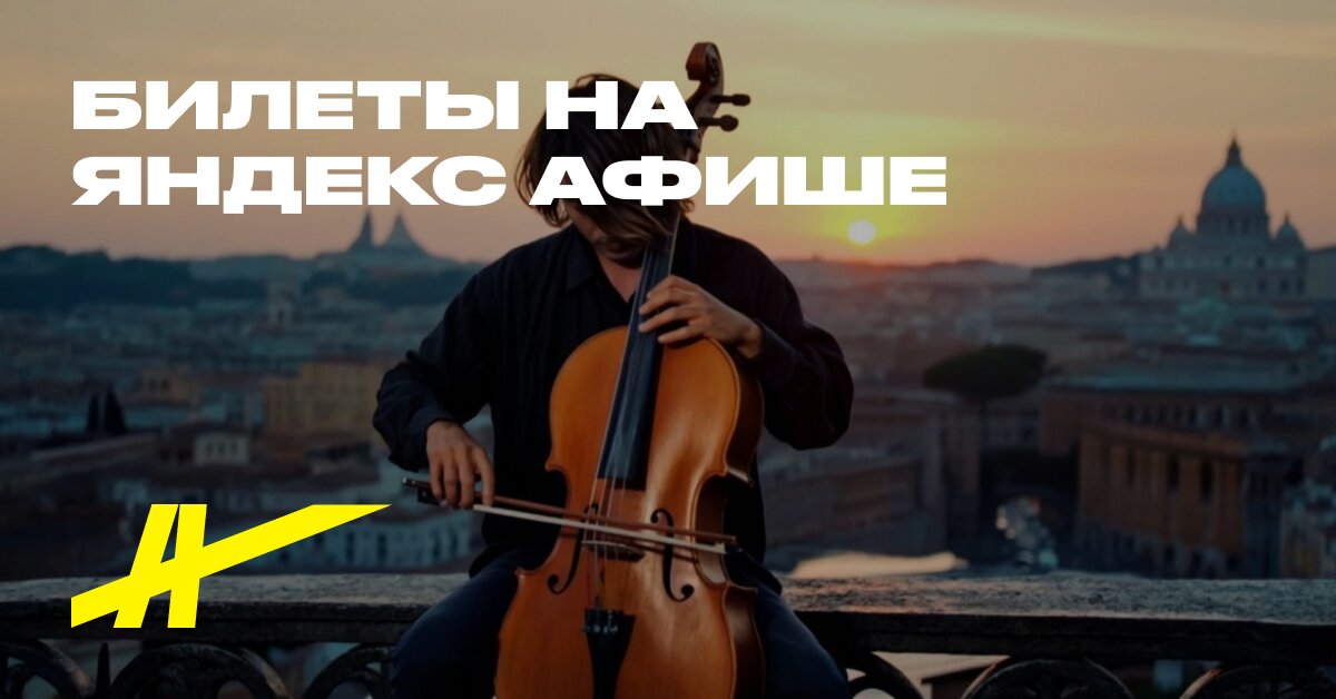 Mirovıe rok-hitı i saundtreki