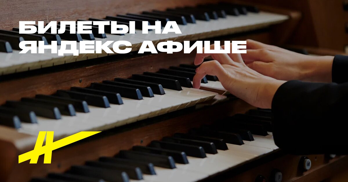 Афиша: Molitva i meçta