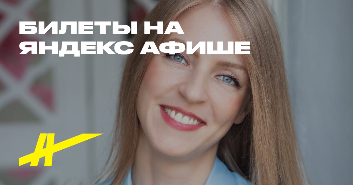 Афиша: Nemetskiy kolorit