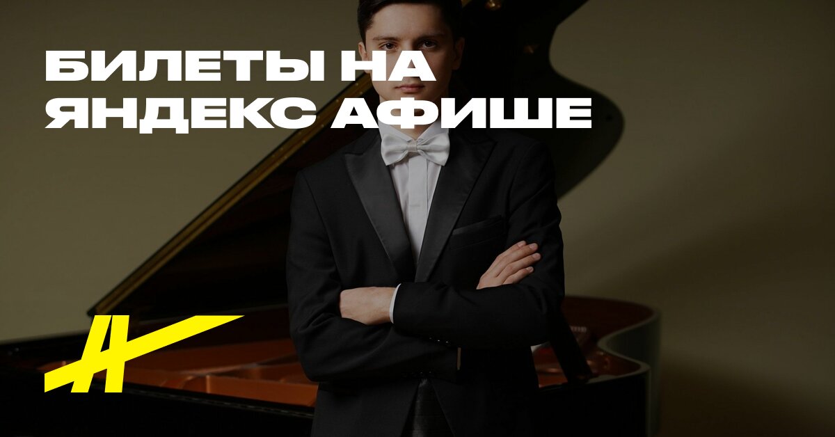 Nikolay Kuznetsov