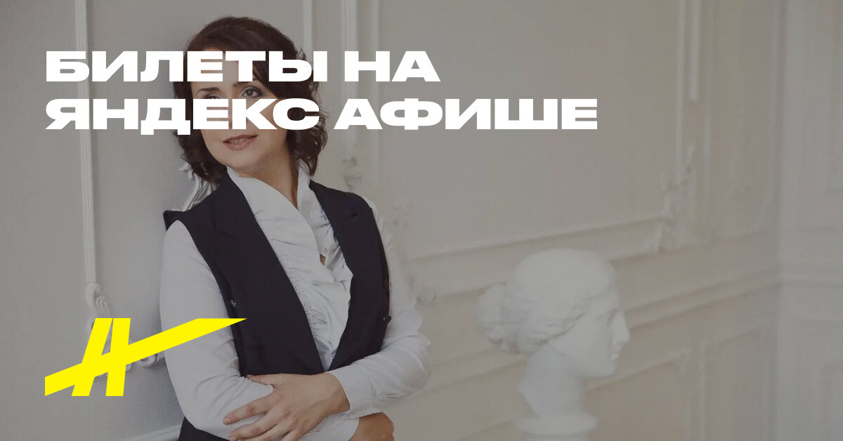 O, svetlaya noç