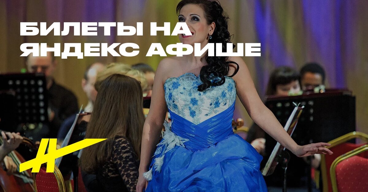 Opera i operetta