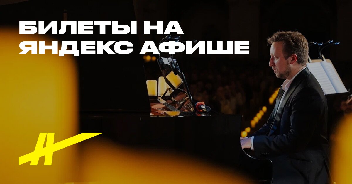 Orkestr Imperial. Vremena goda