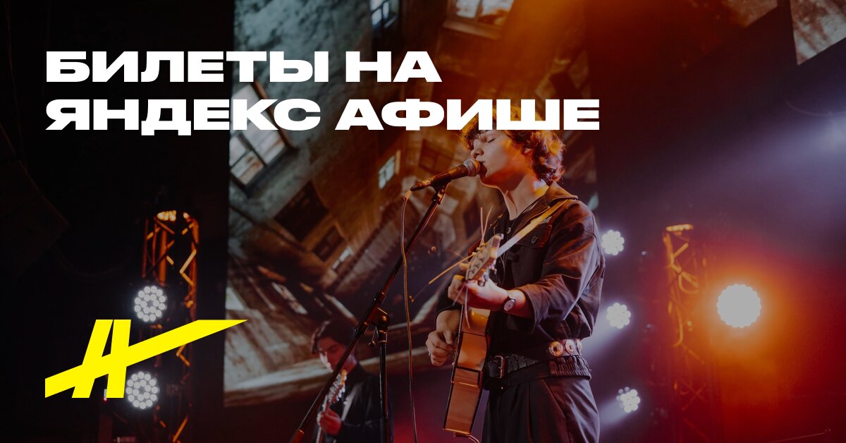 Tribyut «Istoriya Kino»