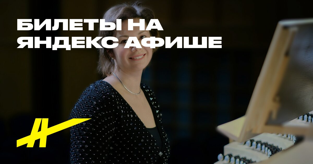 Афиша: V podrajanie starım masteram
