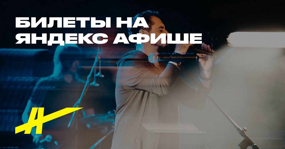 Vitaliy Pogosyan Duduk-Band afişi