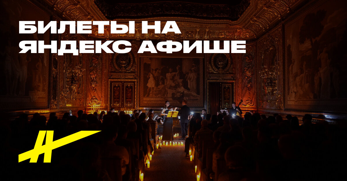 Vivaldi. Vremena goda afişi