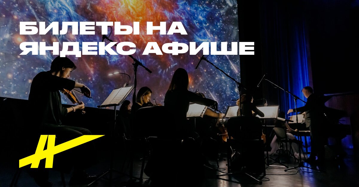 Vselennaya neoklassiki