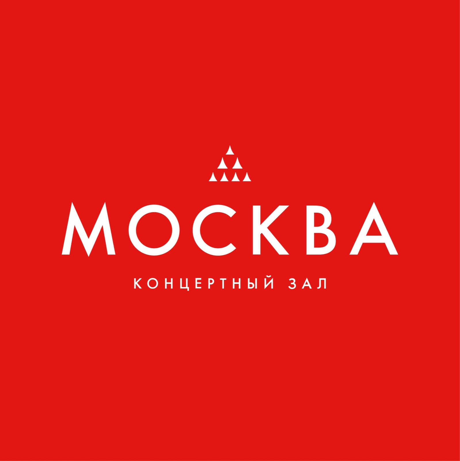 Афиша: Rojda